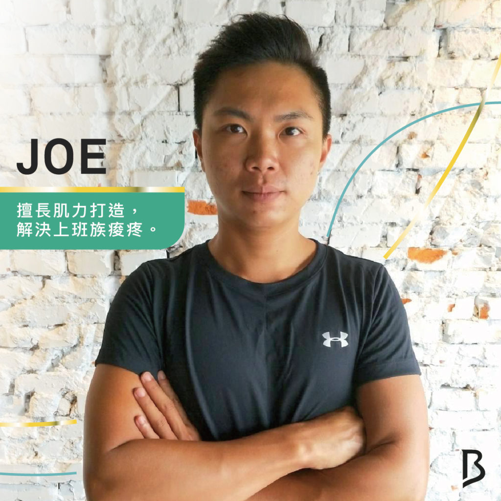 coach-joe