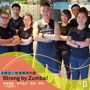 strong-by-zumba-2